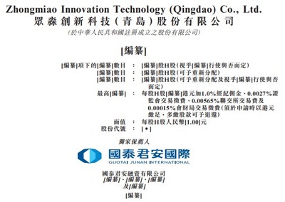 眾淼創(chuàng)科 以科技賦能，驅(qū)動中國保險中介行業(yè)數(shù)字化轉(zhuǎn)型升級